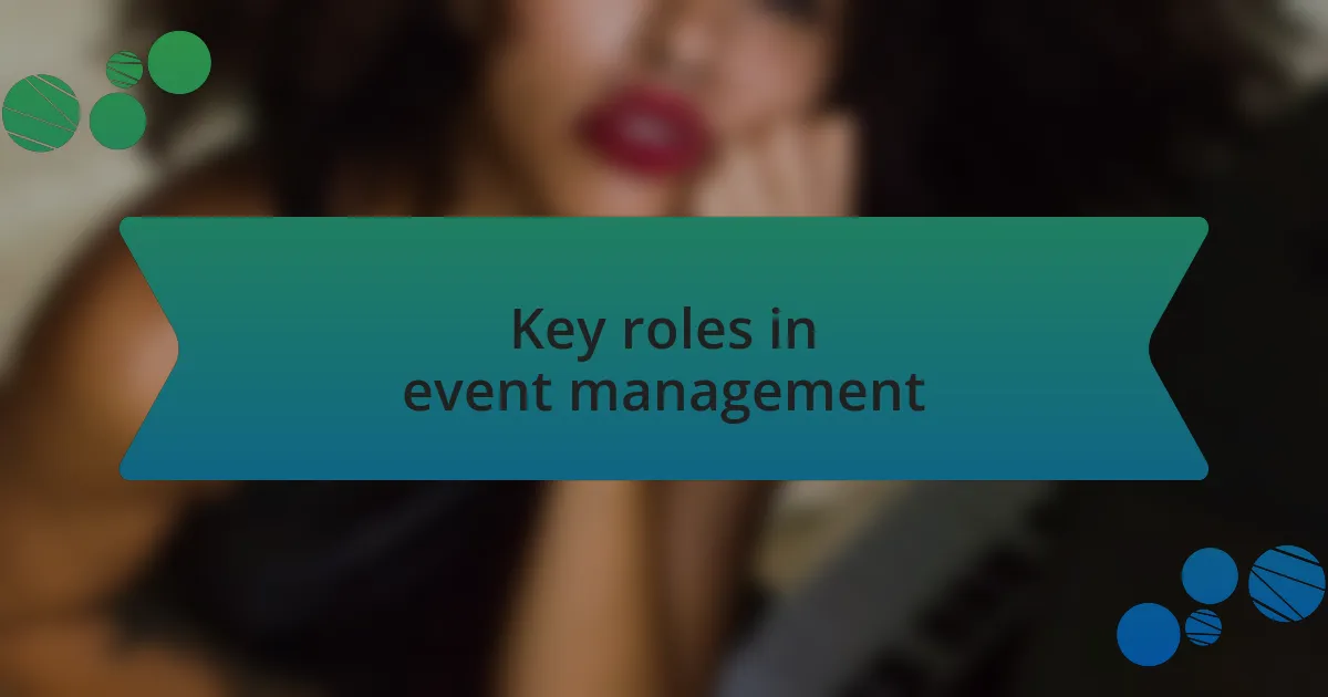 Key roles in event management