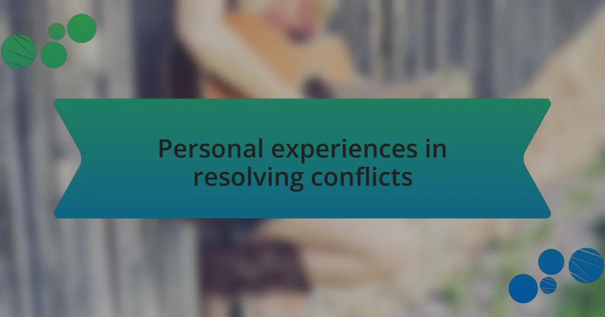 Personal experiences in resolving conflicts